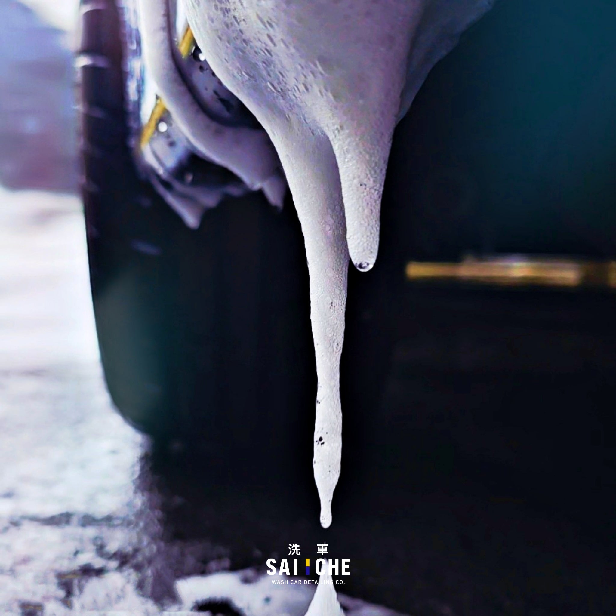 Wash and Bead Car pH-Balanced  Shampoo - SAI | CHE