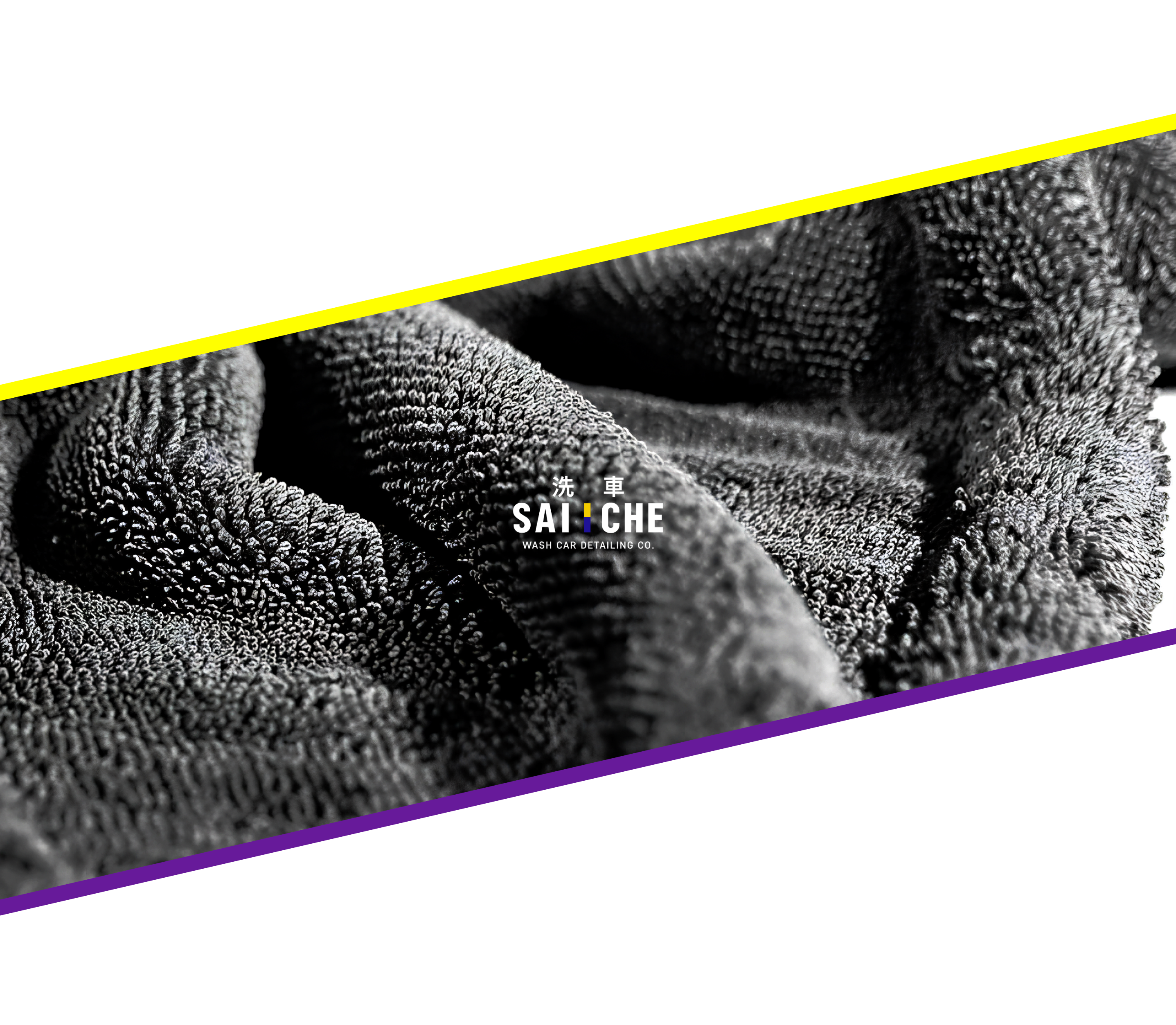 SAI | CHE 2000GSM Drying Towel