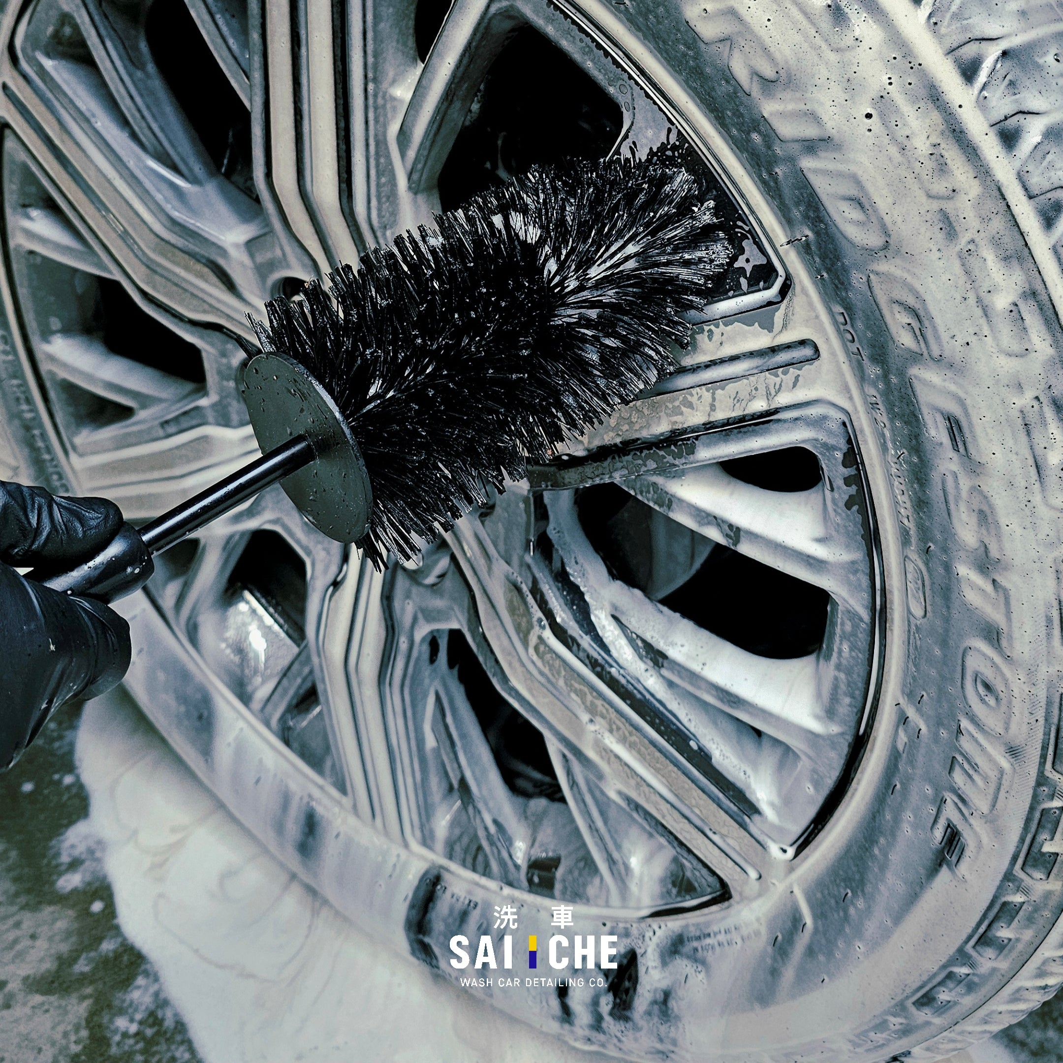 SAI | CHE Wheel Barrel Brush – 360° Soft Bristles, Flexible Core, Deep Reach for Rims