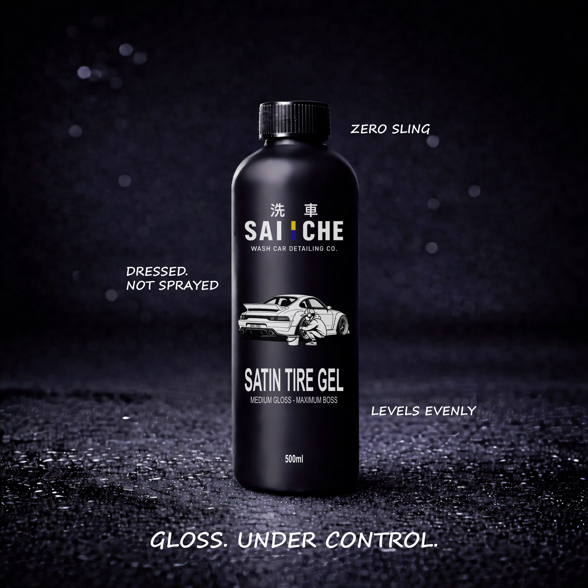 SAI | CHE Satin Tire Gel [Medium Gloss]