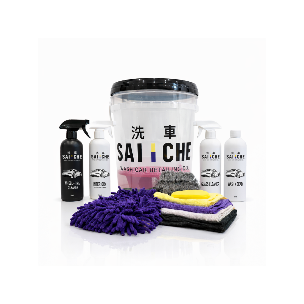 SAI | CHE 14pc Starter Kit