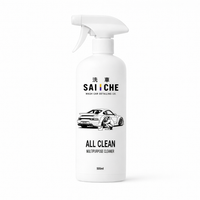 Multipurpose Car Interior Cleaner & Degreaser – Safe on All Surfaces – Professional Stain Remover – SAI | CHE ALL CLEAN – 500ml