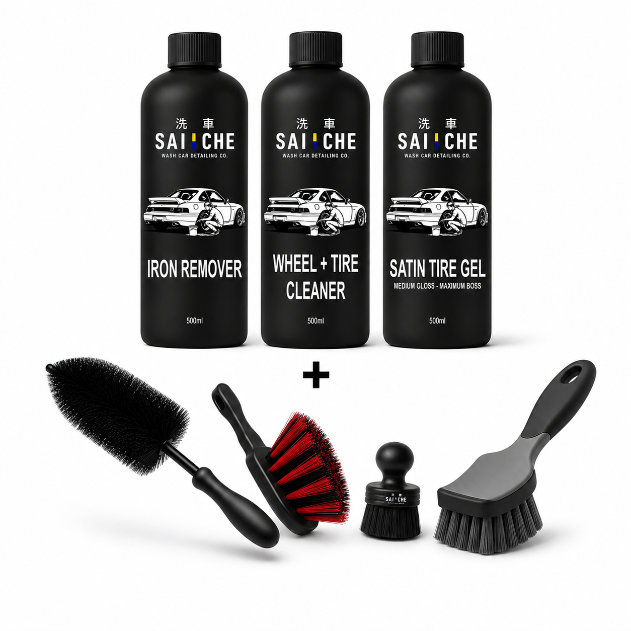 SAI | CHE Wheels First Kit