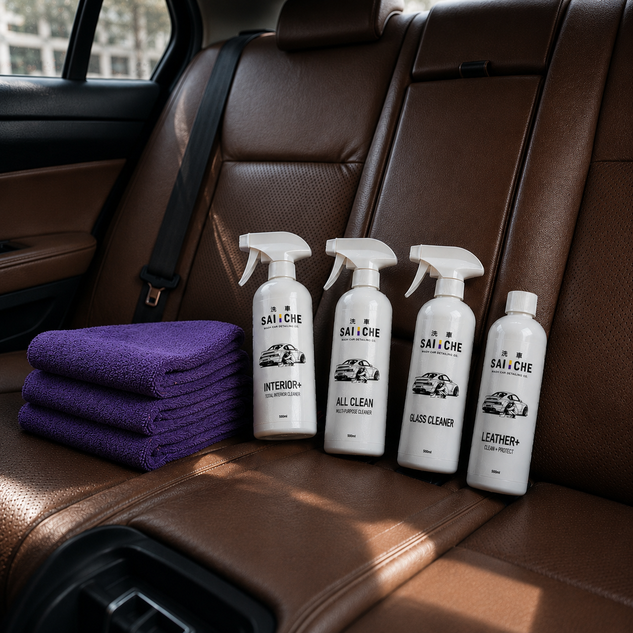Interior Reset Kit