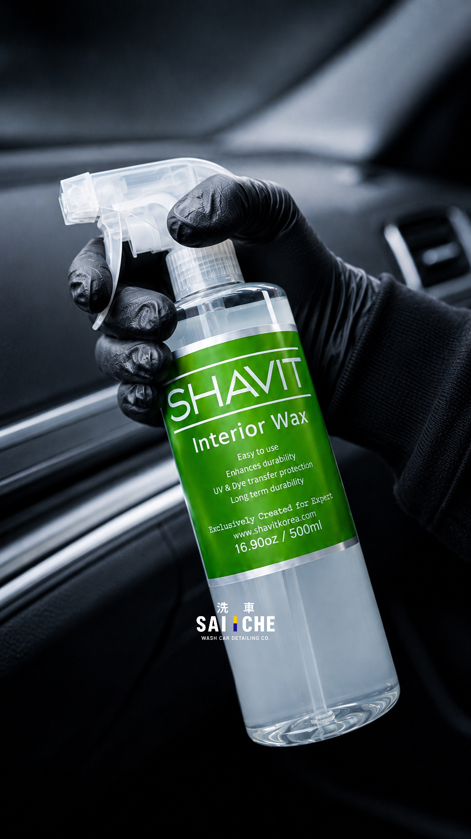 SHAVIT  Interior Wax 500ml
